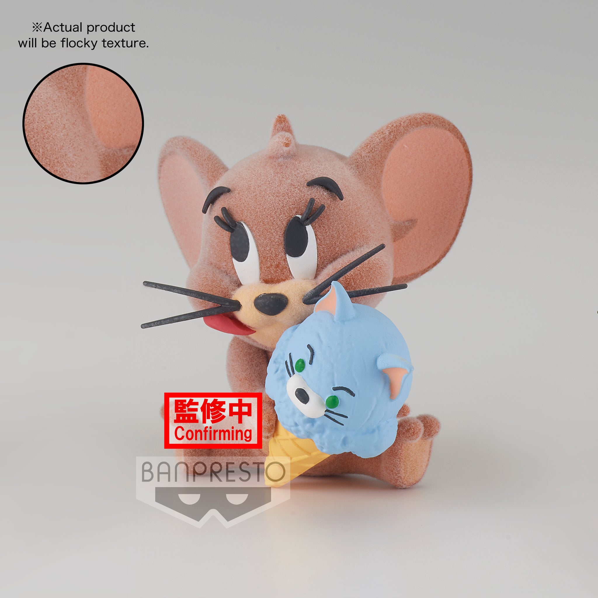 Banpresto Tom & Jerry - Yummy Yummy World Vol.1 Fluffy Puffy - Jerry (Version B)