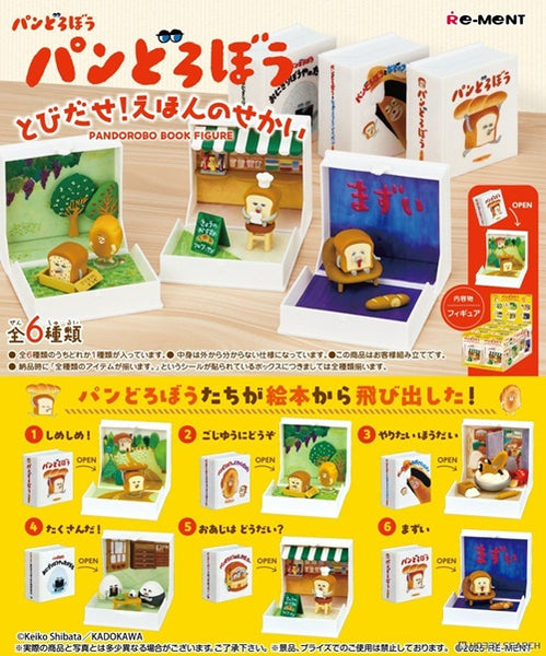 Re-Ment Pandorobo Book Figure (Set of 6)