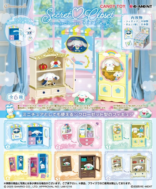 Re-ment Cinnamoroll Secret Closet (Set of 6)