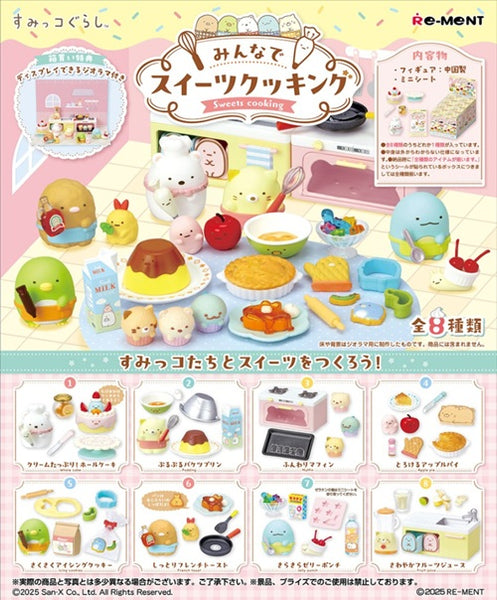 Re-ment Sumikko Sweets Cooking (Set of 8)