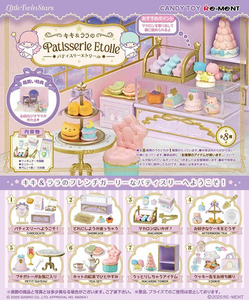Re-ment Little Twin Stars Patisserie Etoile (Set of 8) - Simply Toys