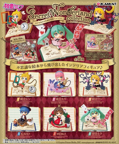 Re-Ment Hatsune Miku Secret Wonderland Collection (Set of 6)
