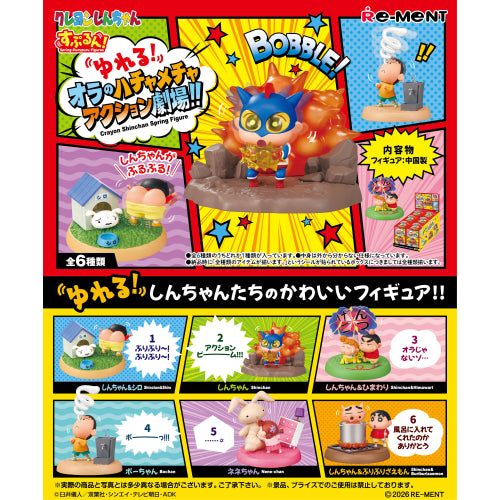 Re-ment Crayon Shinchan Bobble Figure (Set of 6)