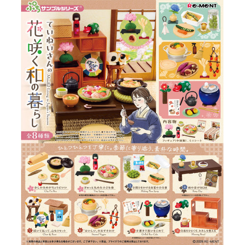 Re-ment Original Seasonal Japanese Life (Set of 8)