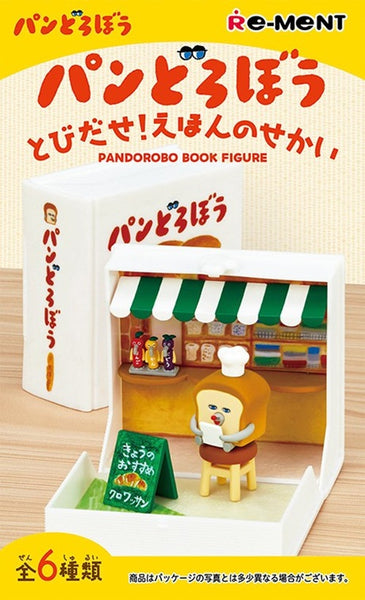 Re-Ment Pandorobo Book Figure (Set of 6)