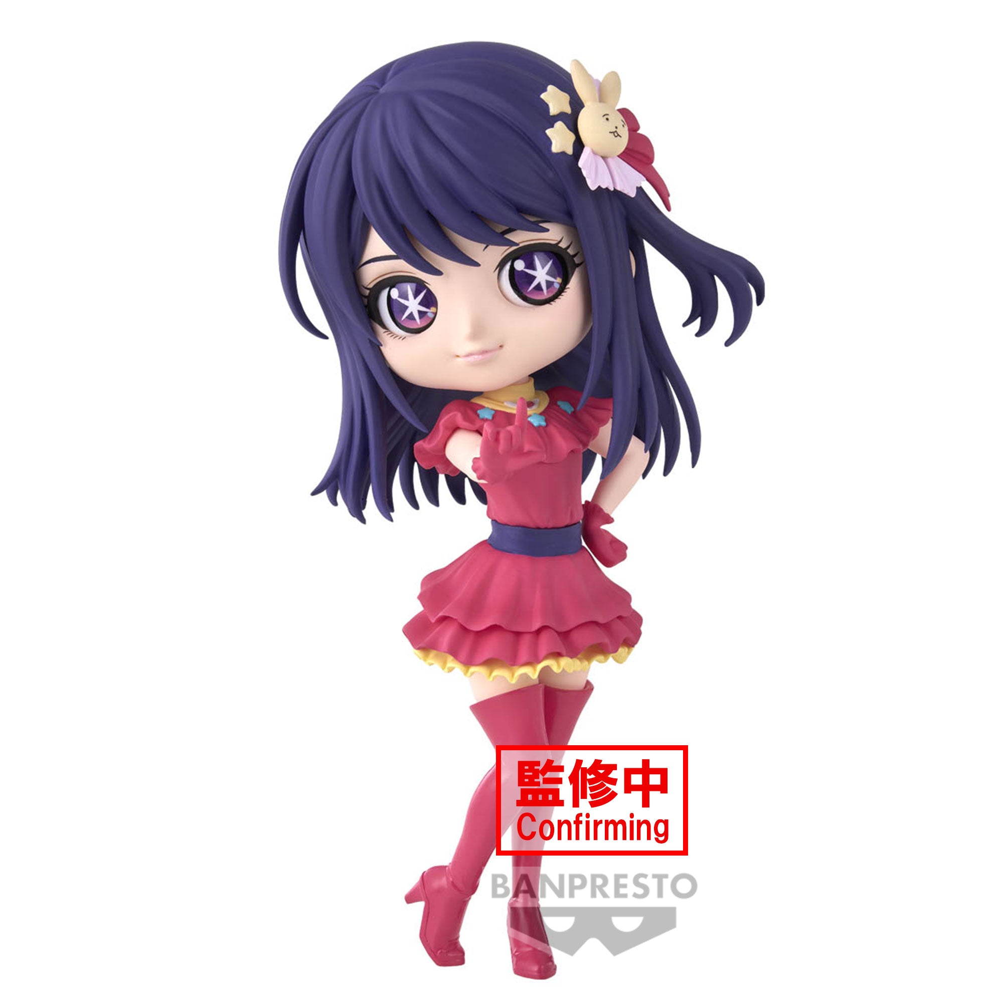 Banpresto Q Posket Oshi No Ko - Ai