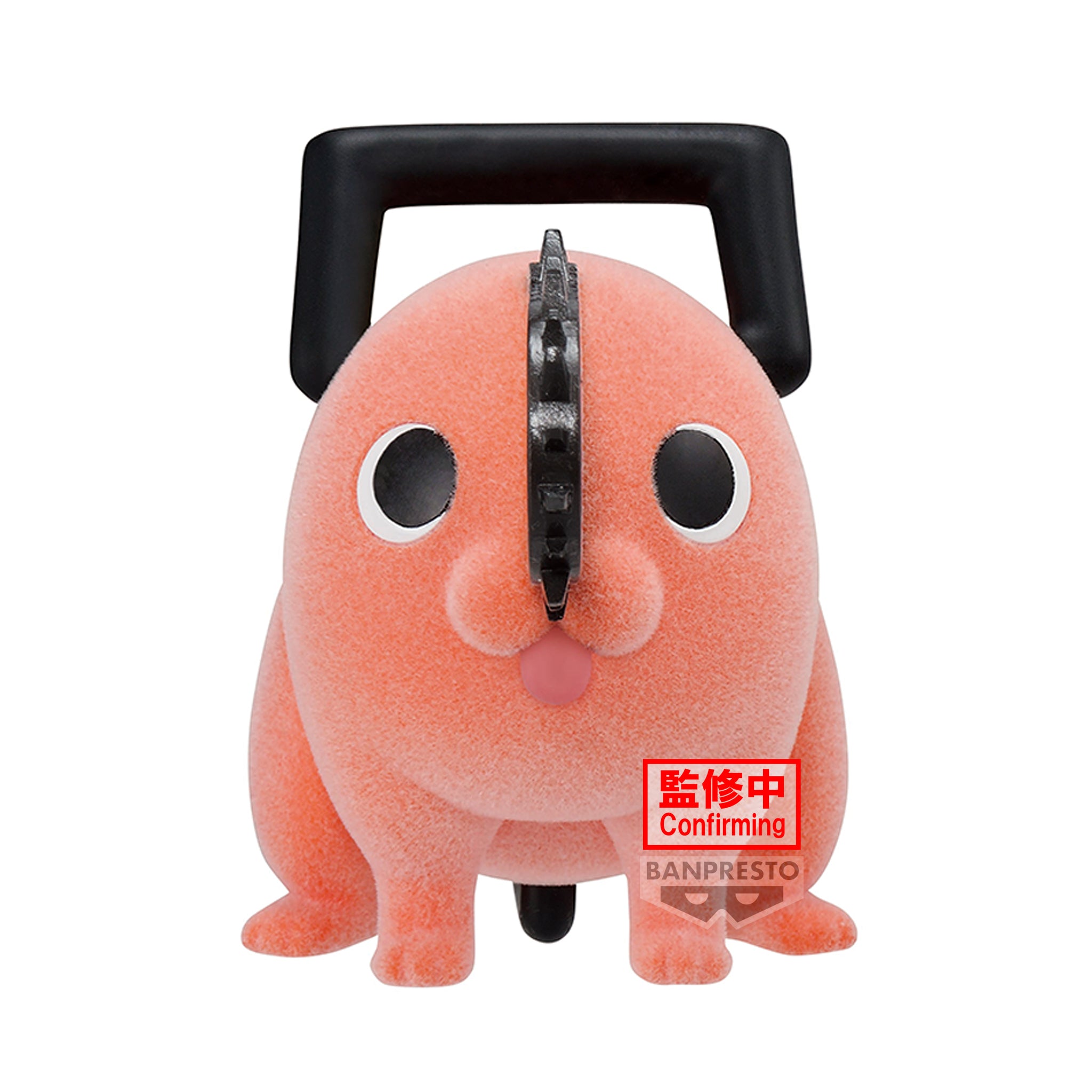 Banpresto Fluffy Puffy Chainsaw Man - Pochita Ⅱ (Version A)