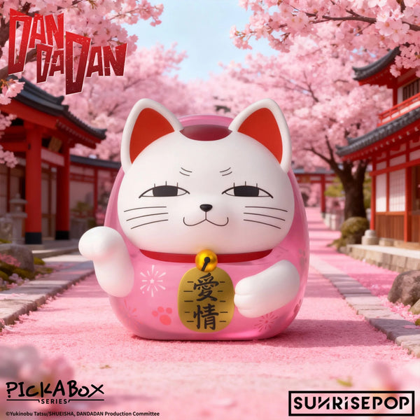 Sunrisepop: Dan Da Dan - Case of 4 Blind Boxes - Simply Toys