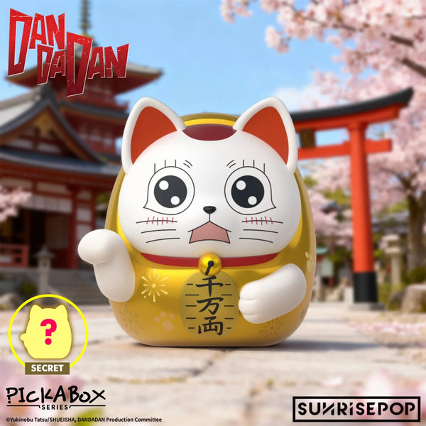 Sunrisepop: Dan Da Dan - Case of 4 Blind Boxes - Simply Toys