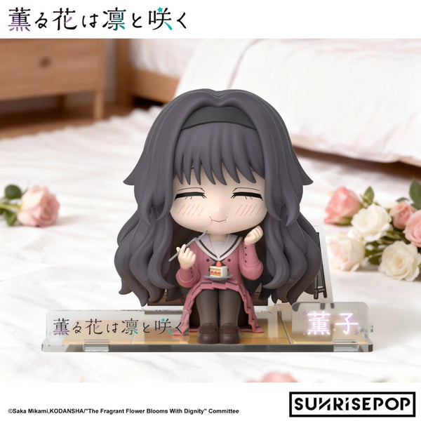Sunrisepop: The Fragrant Flower Blooms with Dignity - Kaoruko (SIT Series) - Simply Toys