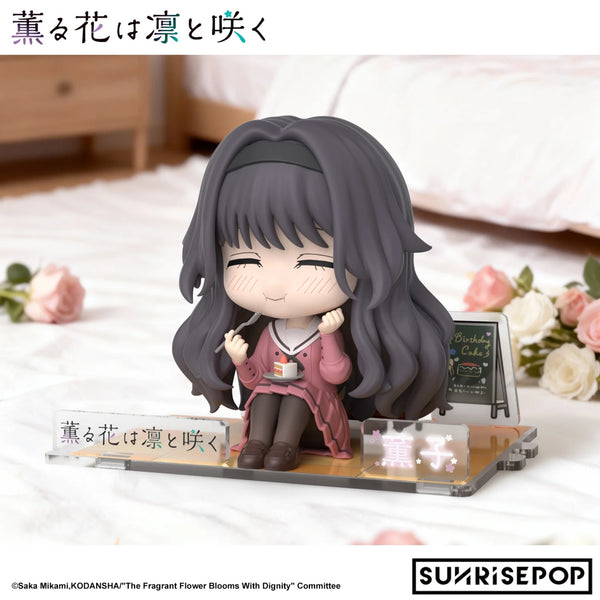 Sunrisepop: The Fragrant Flower Blooms with Dignity - Kaoruko (SIT Series) - Simply Toys