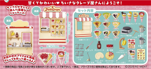 Re-ment Petit Crepe - Simply Toys