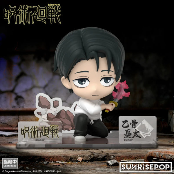 Sunrisepop: Jujutsu Kaisen - Yuka Okkotsu (SIT Figure)
