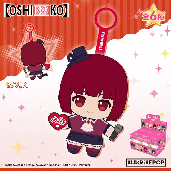 Sunrisepop: OSHI NO KO - Plush (Blind Bag) - Simply Toys