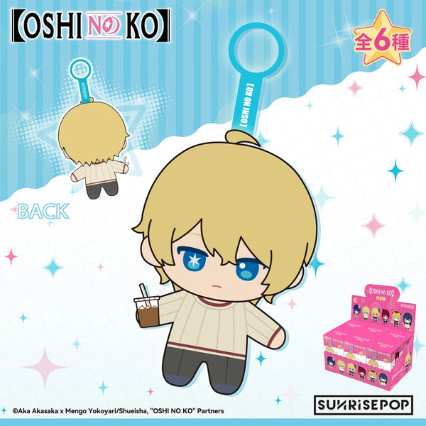 Sunrisepop: OSHI NO KO - Plush (Blind Bag) - Simply Toys