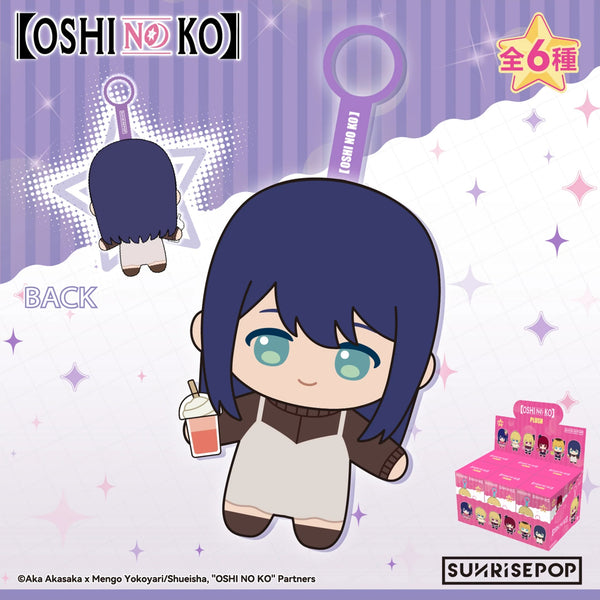 Sunrisepop: OSHI NO KO - Plush (Blind Bag) - Simply Toys