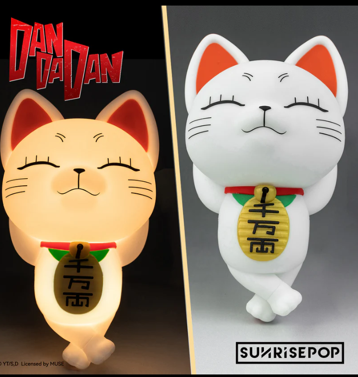 Sunrisepop: DAN DA DAN - Turbo Granny (Night Light)