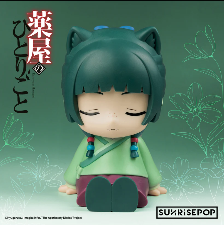 Sunrisepop: The Apothecary Diaries - Maomao (Night Light)