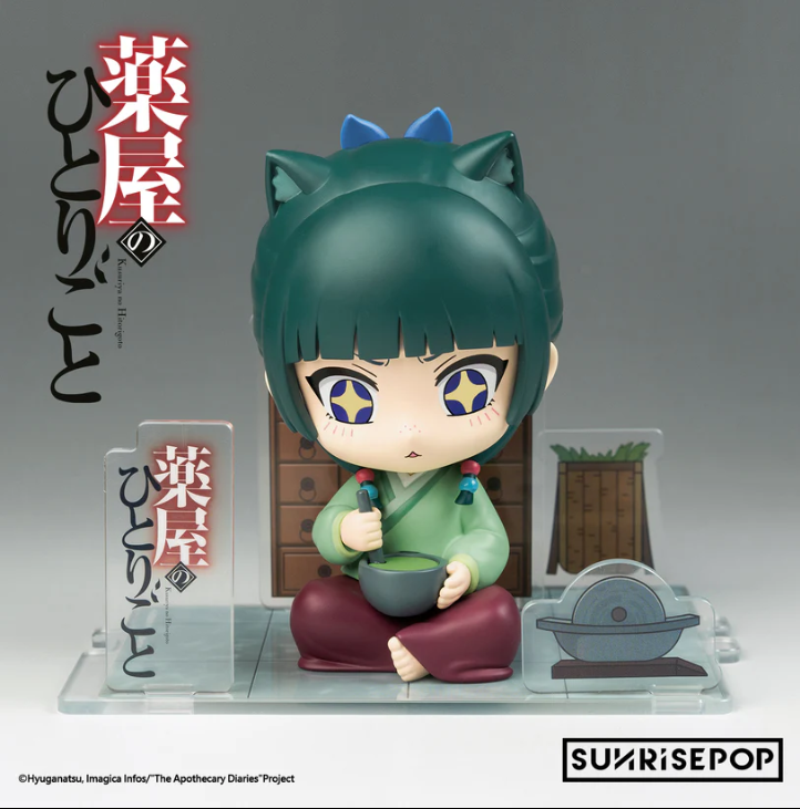 maomao商品です Sunrisepop: The Apothecary Diaries - Maomao (SIT Series) – Simply Toys
