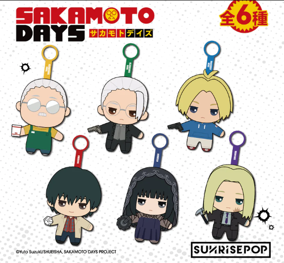 Sunrisepop: Sakamoto Days - Blind Box (Plush)