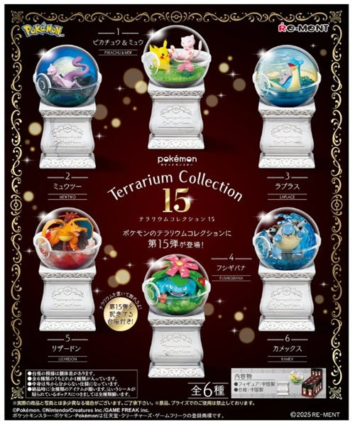 Re-ment Pokemon Terrarium 15 (Set of 6) – Simply Toys