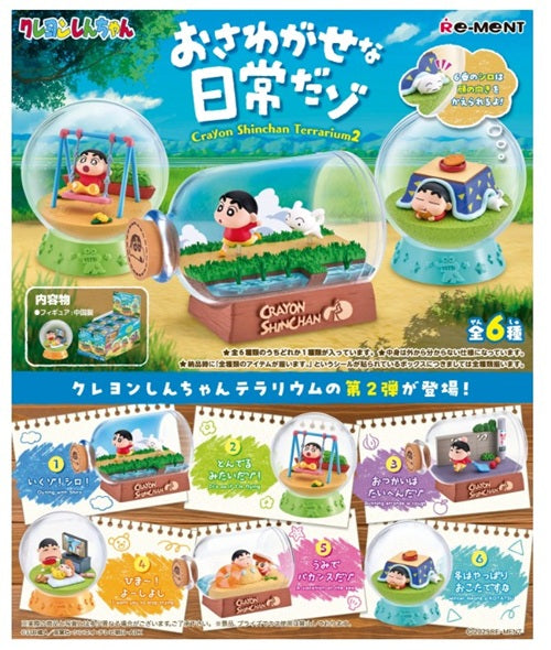Re-ment Crayon Shinchan Terrarium 2 (Set of 6)
