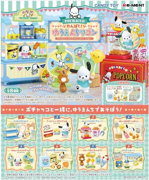 Re-Ment Pochacco Park Snack Wagon (Set of 8)