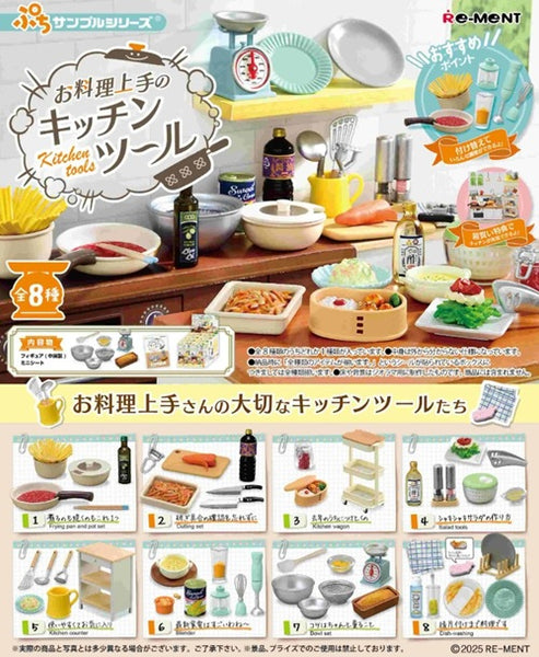 Re-Ment Original Kitchen Tools (Set of 8)