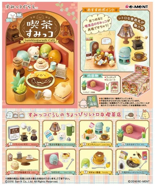 Re-ment Sumikko Cafe (Set of 8) - Simply Toys
