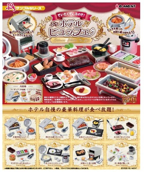 Re-Ment Deluxe Hotel Buffet (Set of 8) - Simply Toys