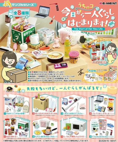 Re-ment Original New Solo Life (Set of 8)