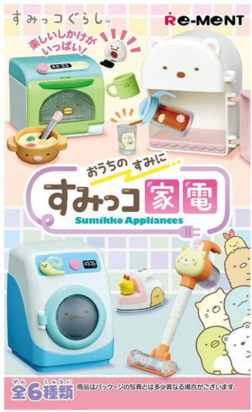 Re-ment Sumikko Appliances (Set of 6)