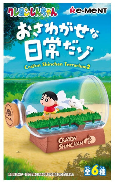 Re-ment Crayon Shinchan Terrarium 2 (Set of 6)