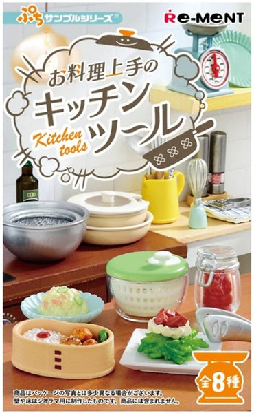 Re-Ment Original Kitchen Tools (Set of 8)