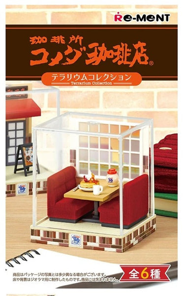 Re-ment Komeda's Coffee Terrarium Collection (Set of 6) - Simply Toys