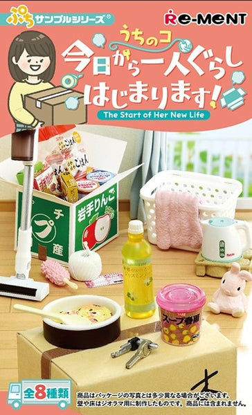 Re-ment Original New Solo Life (Set of 8)