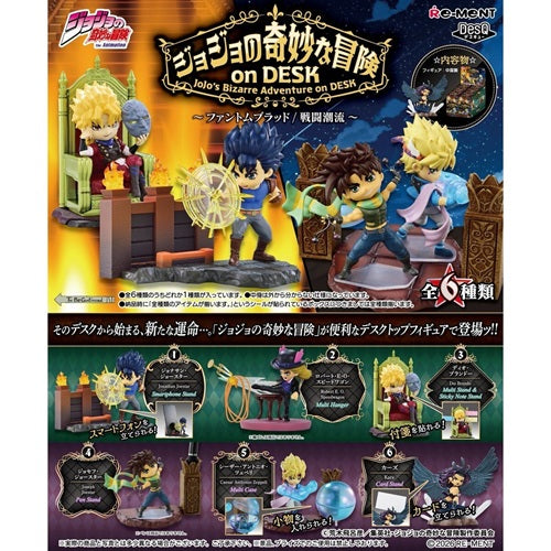 Re-ment Jojo's Bizarre Adventure on Desk (Set of 6)