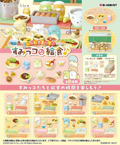 Re-ment Sumikko School Lunch (Set of 8)