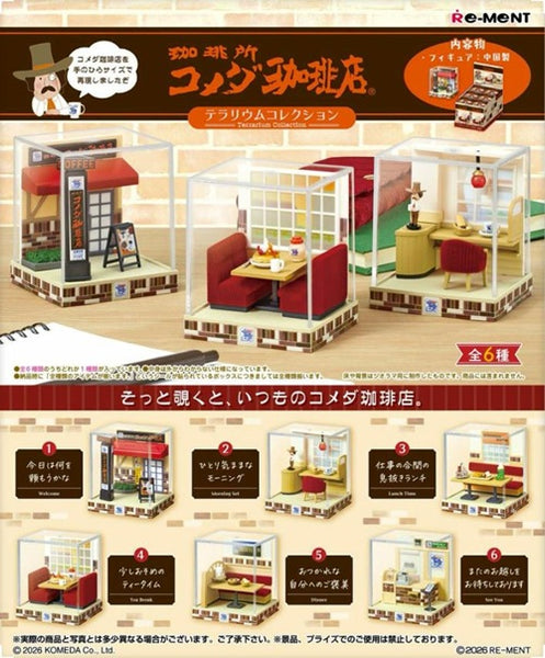 Re-ment Komeda's Coffee Terrarium Collection (Set of 6) - Simply Toys