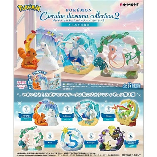 Re-ment Pokemon Circular Diorama Collection 2 (Set of 6)