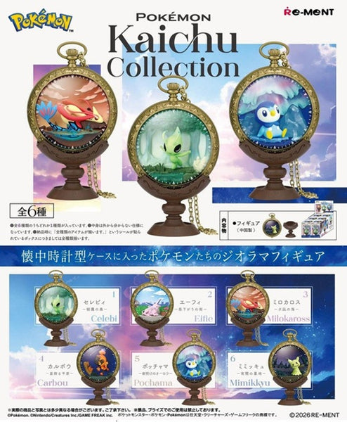 Re-ment Pokemon Kaichu Collection (Set of 6)