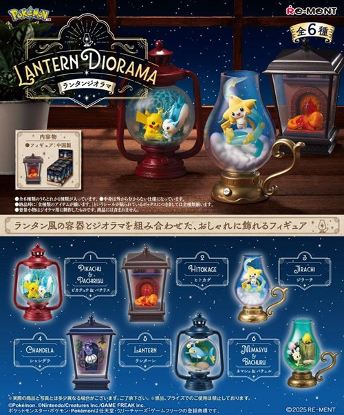 Re-ment Pokemon Lantern Diorama (Set of 6)