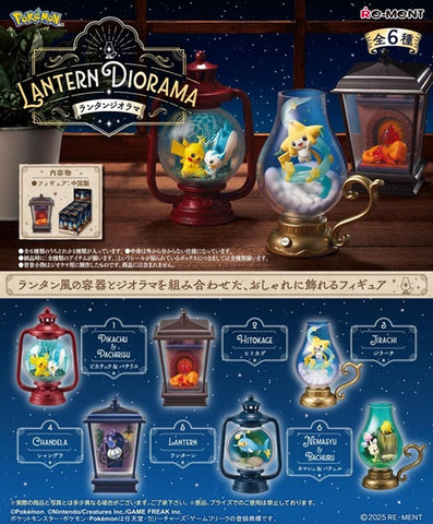 Re-ment Pokemon Lantern Diorama (Set of 6)