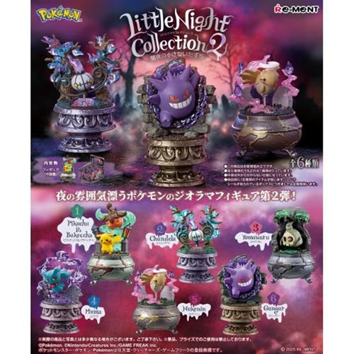 Re-Ment Pokemon Little Night Collection 2 (Set of 6)