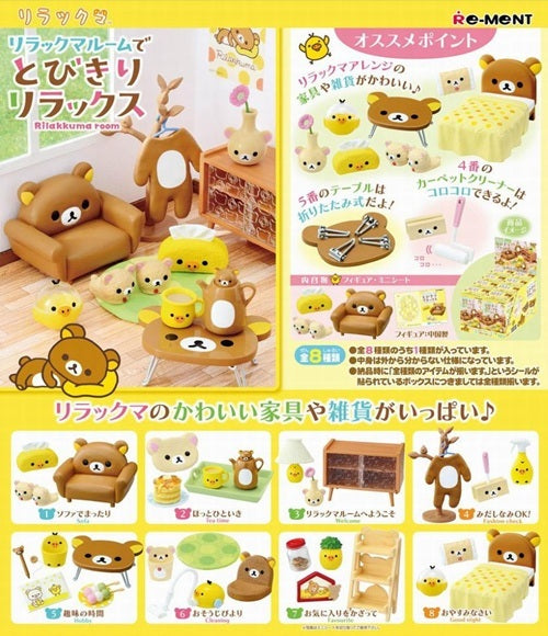 Re-ment Rilakkuma Room (Set of 8)