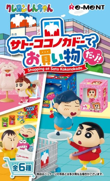 Re-ment Crayon Shinchan Supermarket (Set of 6)
