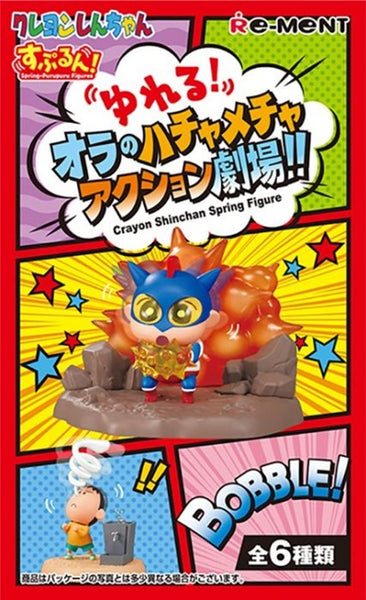 Re-ment Crayon Shinchan Bobble Figure (Set of 6)