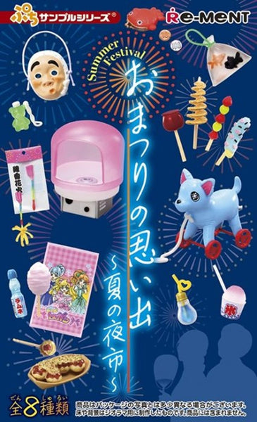 Re-ment Original Summer Festival Memories (Set of 8)