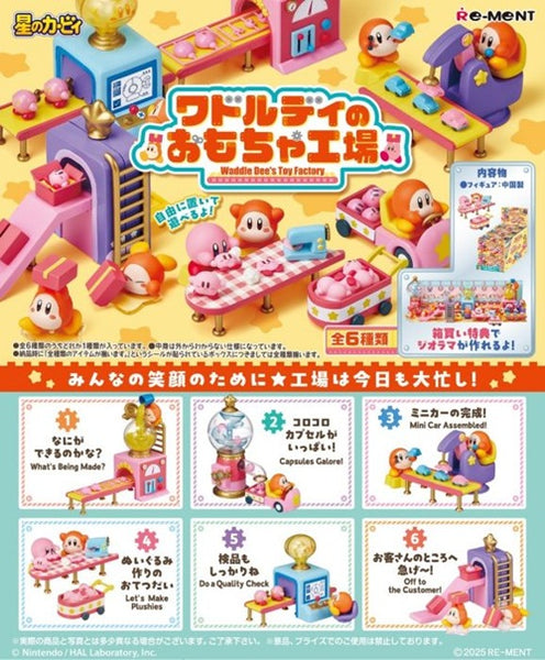 Re-ment Kirby Waddle Dee's Toy Factory (Set of 6) - Simply Toys