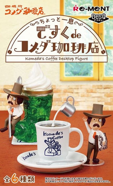 Re-Ment Komeda's Coffee Desktop Figure (Set of 6) - Simply Toys